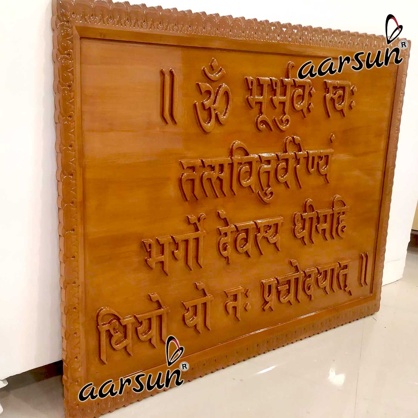 Royal Wooden Gayatri Mantra Wall Art