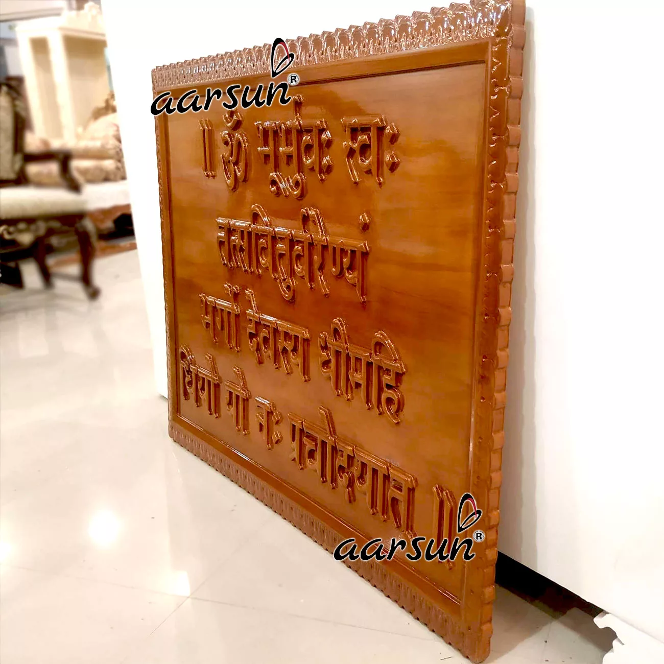 Royal Wooden Gayatri Mantra Wall Art