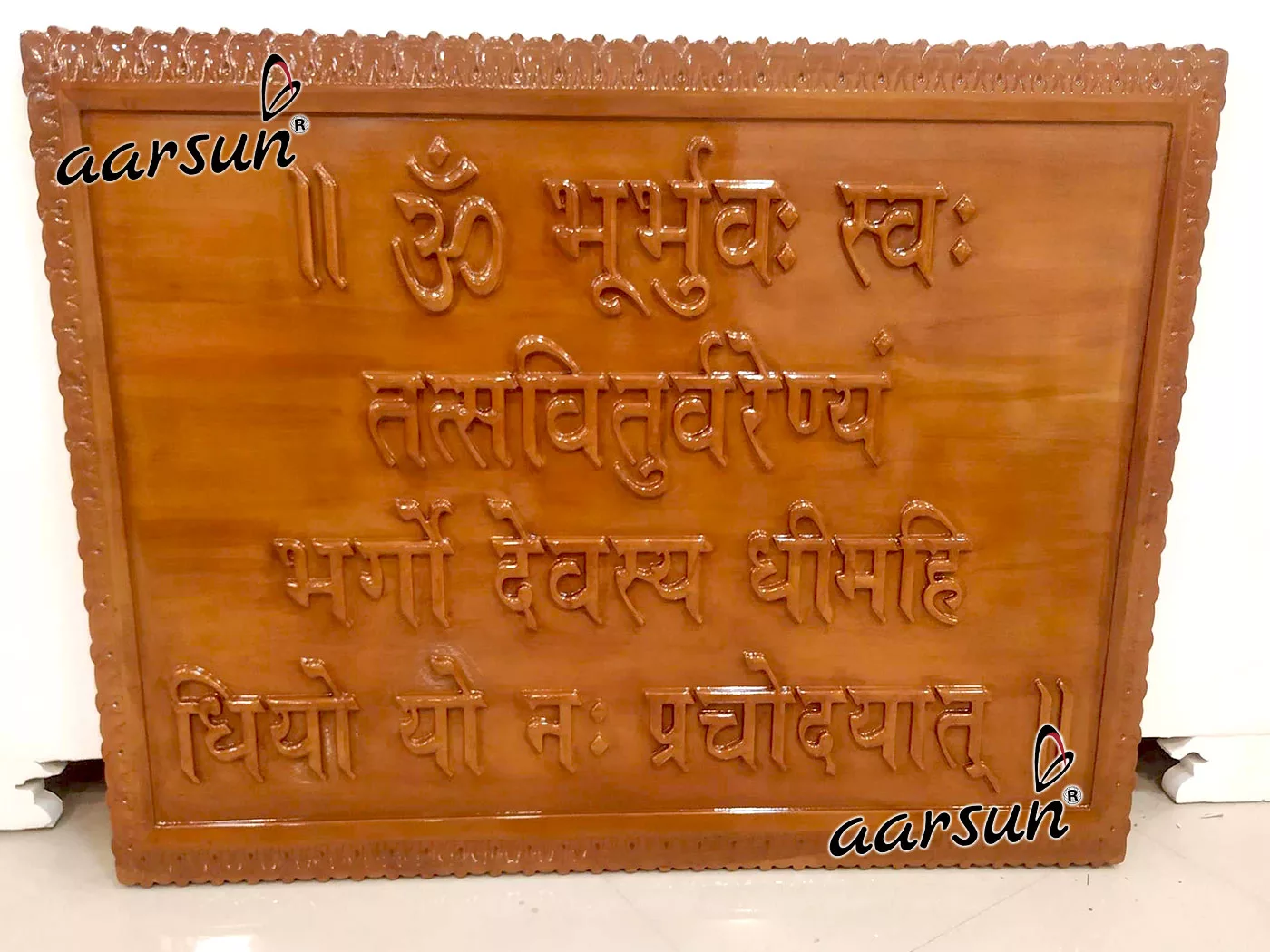 Royal Wooden Gayatri Mantra Wall Art